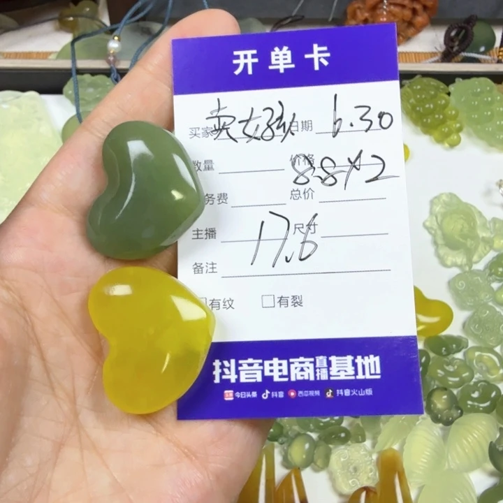 蛇纹石玉未镶嵌颈饰卖****叉