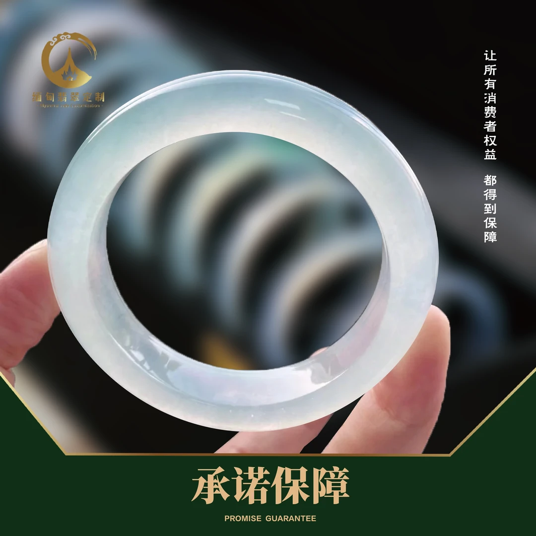 缅甸翡翠定制—承诺保障