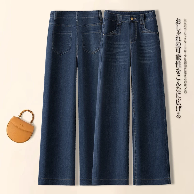 秋季爆款显瘦显年轻牛仔裤子2025年新款小个子高腰微弹力直筒裤女