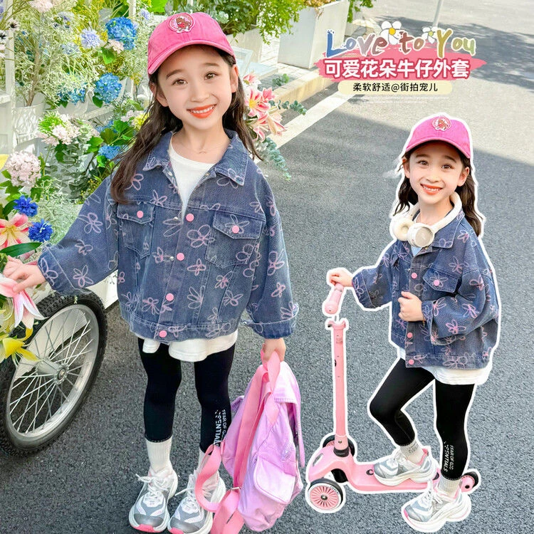 女童牛仔外套新款洋气儿童春秋装宝宝秋季百搭时髦夹克衫衣服1543
