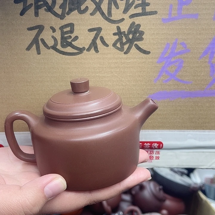 紫砂茶壶宜兴紫砂壶瑕疵