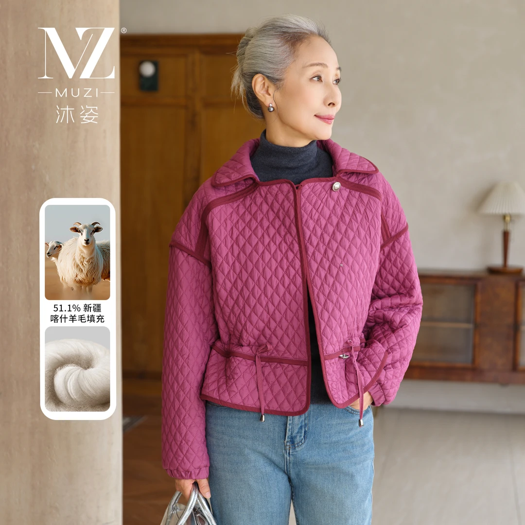 沐姿【羊毛填充】中年女装秋冬装短款棉衣外套中老年妈妈棉袄上衣