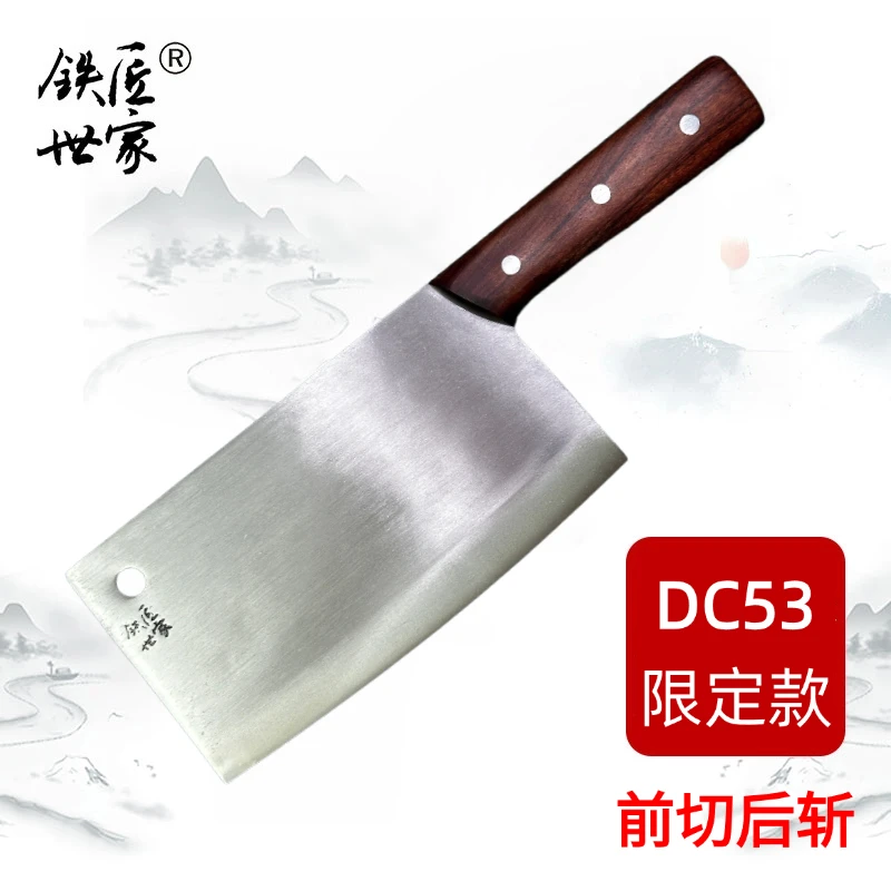 [斩切刀] DC53材质 云斌款 纯手工锻打 全钢刀 斩切两用刀