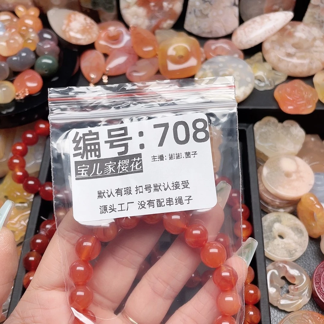 玛瑙/玉髓颈饰银S925镀金镶嵌对****…