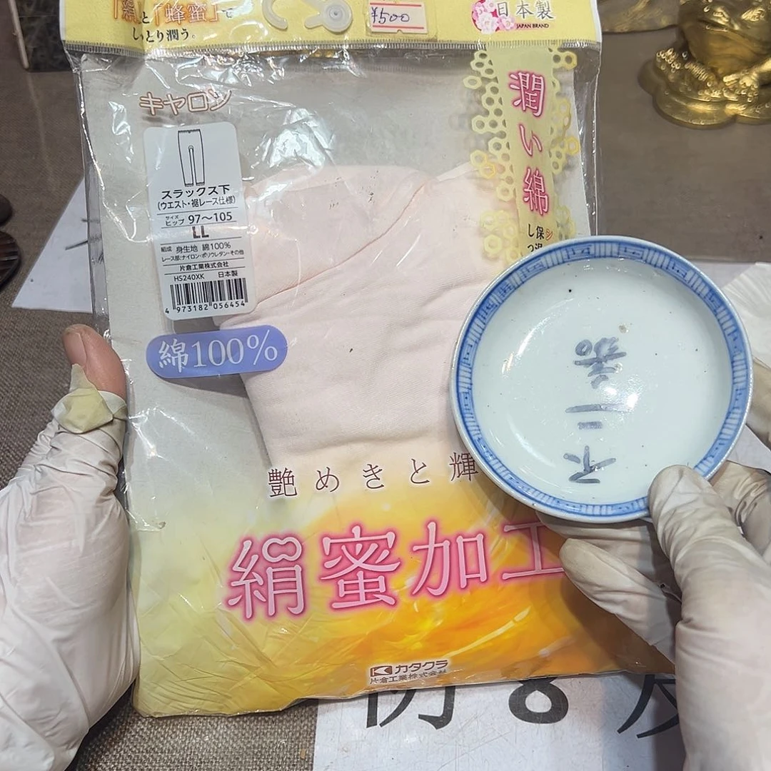 瓷片瓷器满58包邮包邮包邮