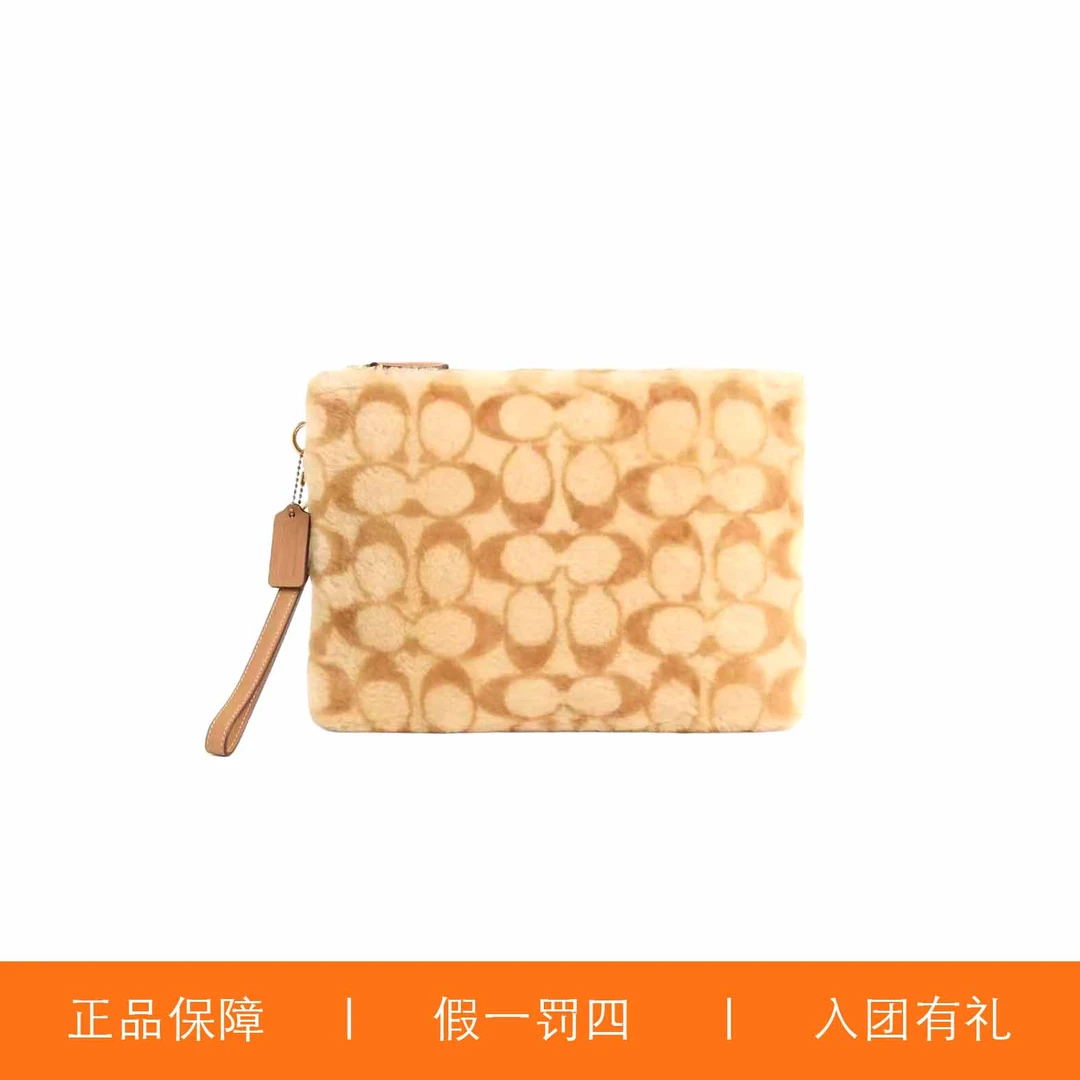 95新 COACH/蔻驰 蔻驰老花毛绒款手拿包/Y7972/29X22X2