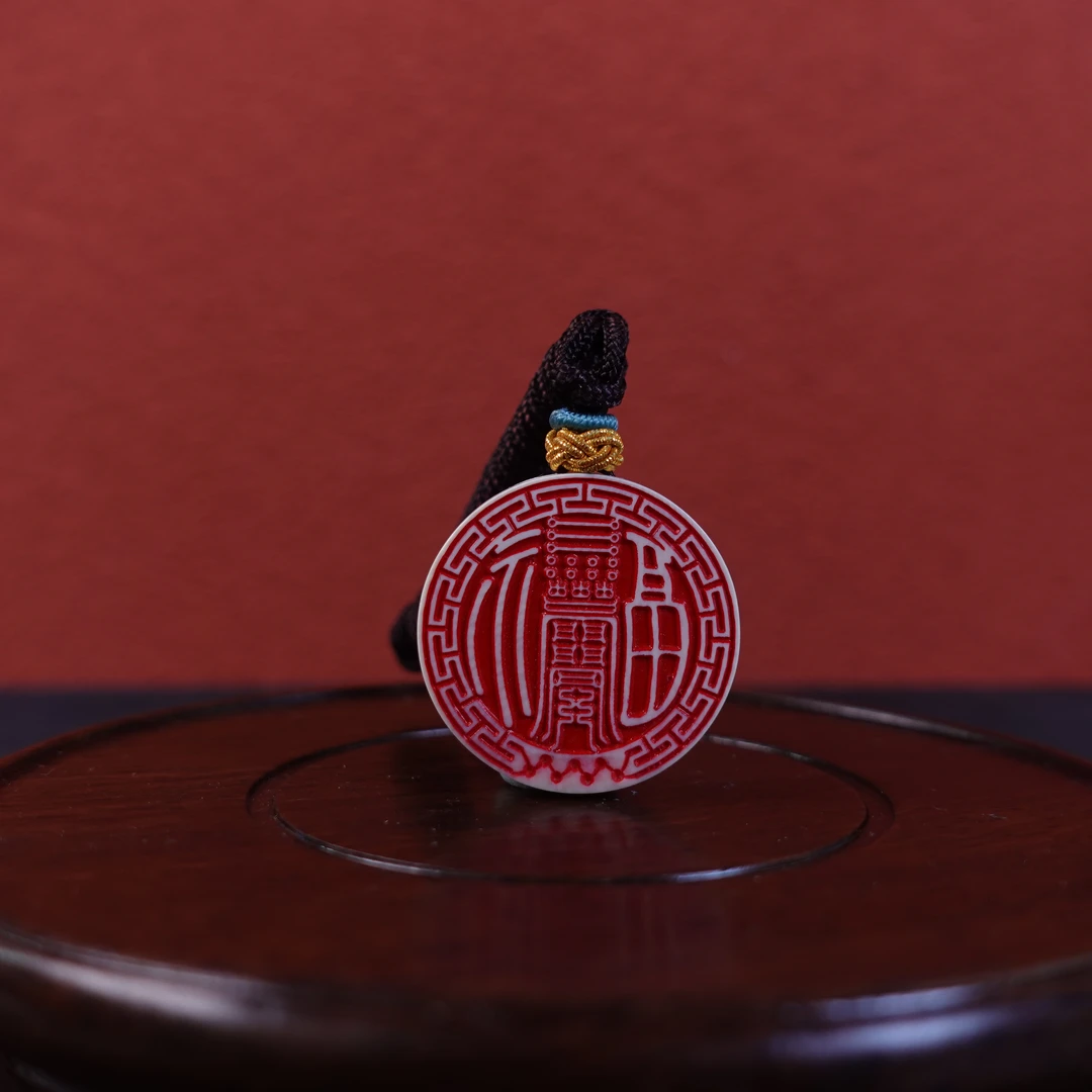 张淑兰(省大) 猛犸牙山鬼福符牌挂牌 Y963