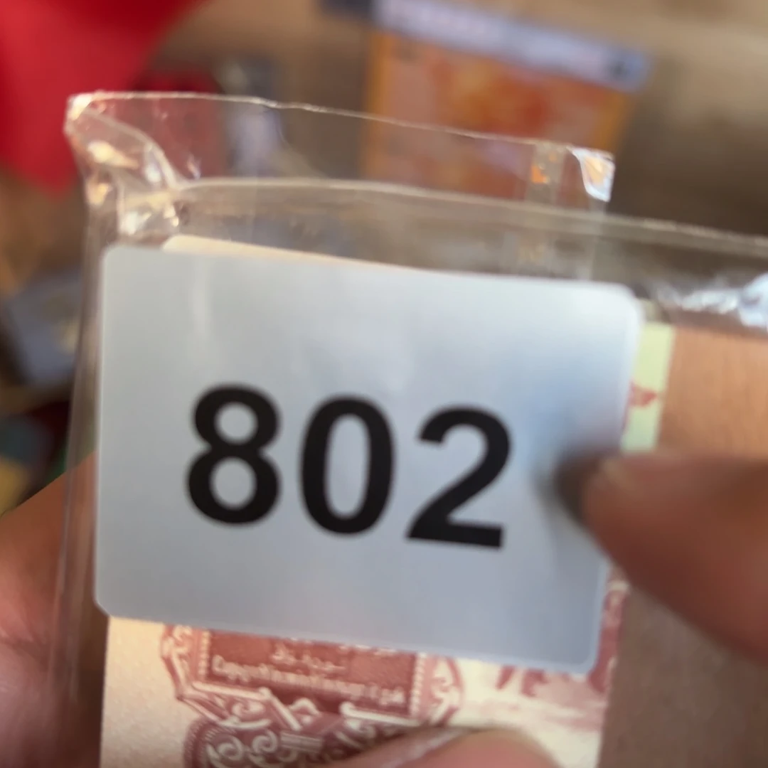 玉544545554465455545445