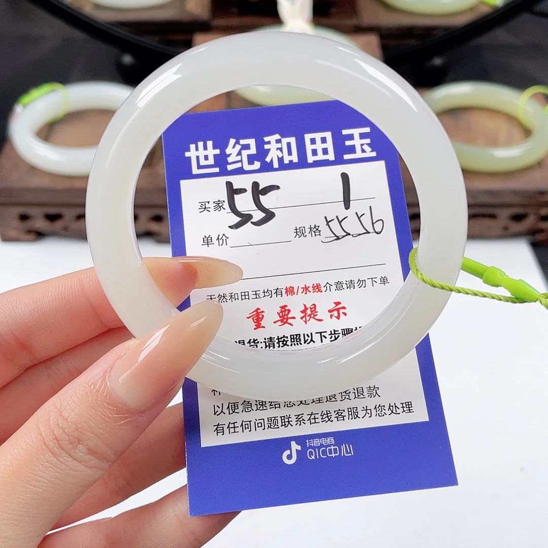 和田玉未镶嵌手镯