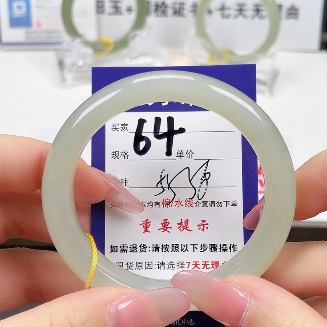 未镶嵌手镯和田玉