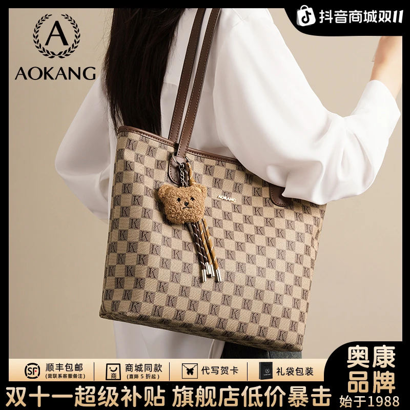 奥康托特包2025爆款女士轻奢百搭气质通勤大容量手提包上班单肩包