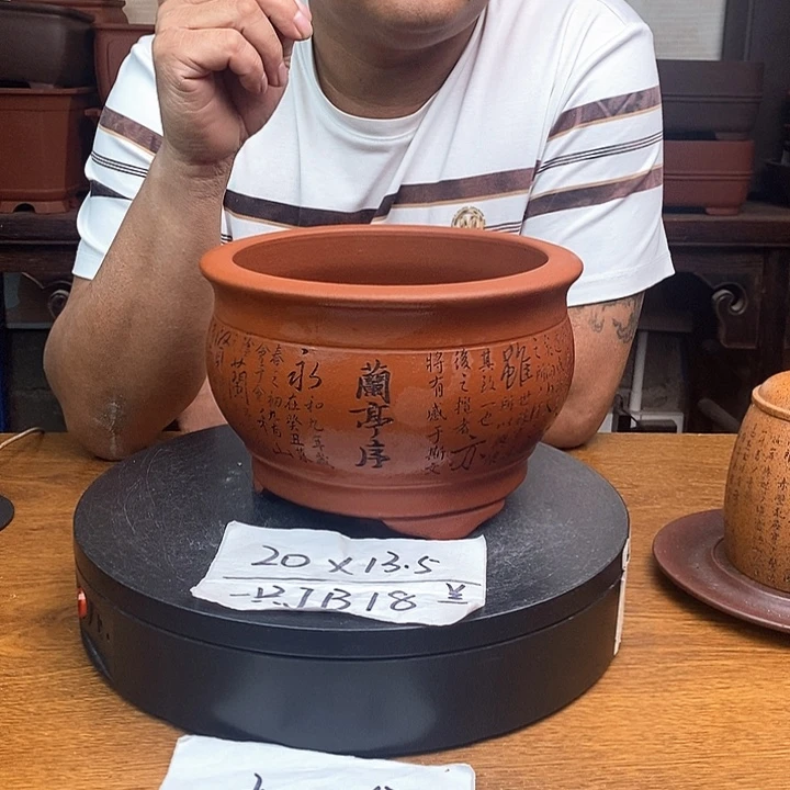 紫砂花盆货号一只JB18蓝