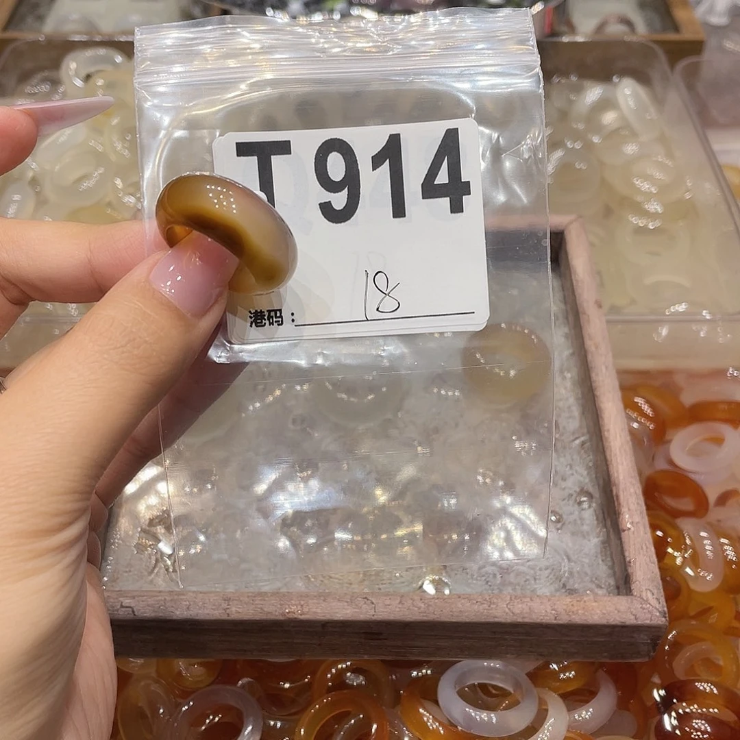 玛瑙/玉髓未镶嵌戒指914