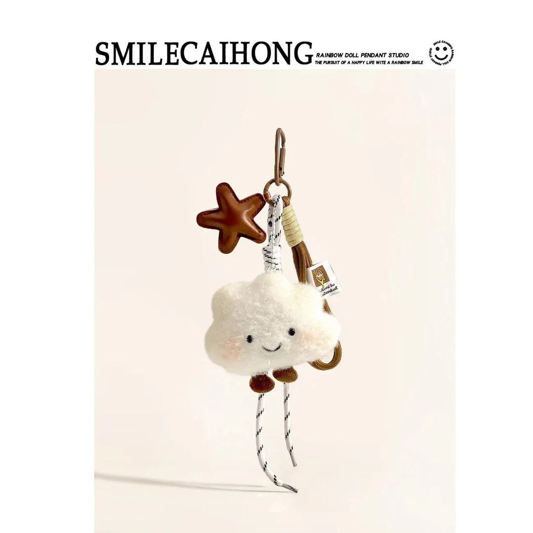 美拉德风miu系可爱毛绒云朵书包包挂件包挂饰小玩偶配饰情侣FFS