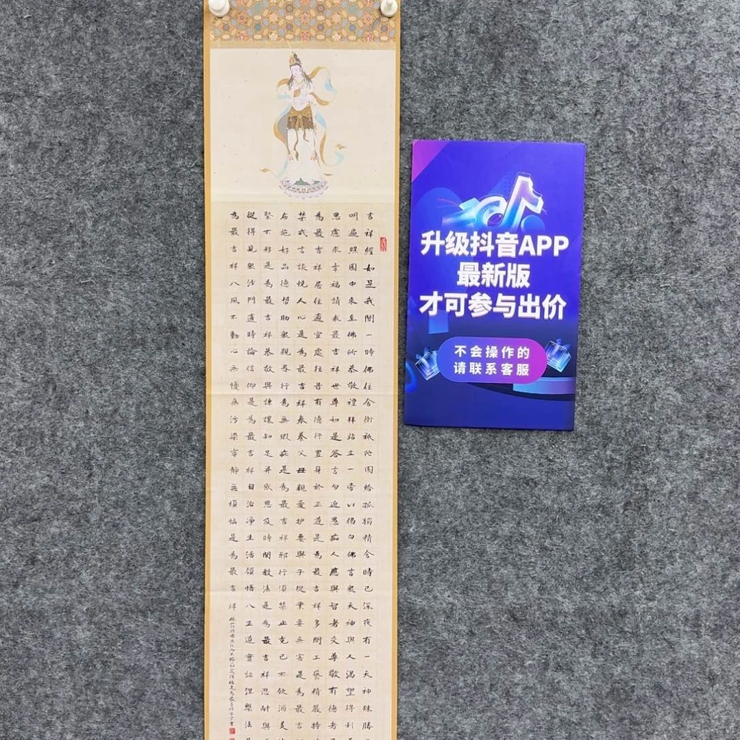 书法书法LAZ老师作品