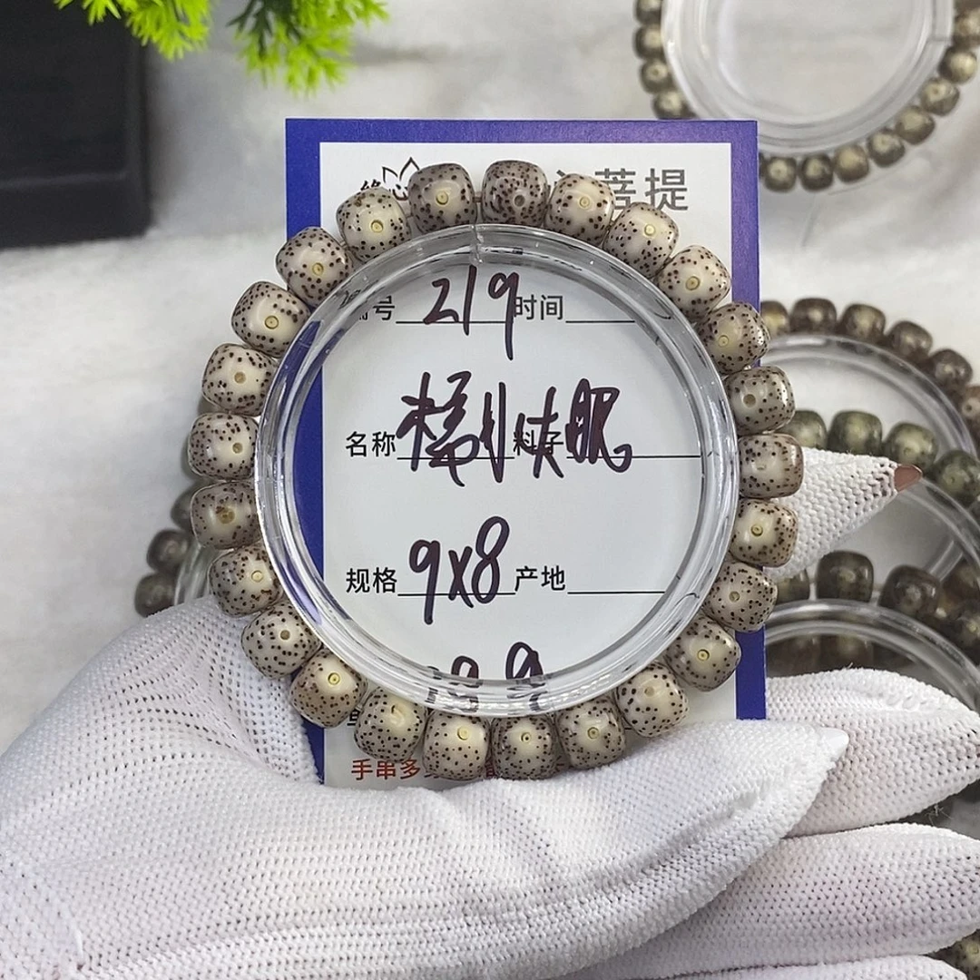 吊坠星月菩提糯冰大眼