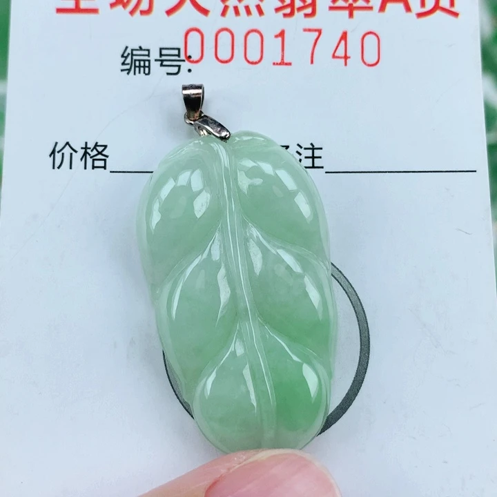 颈饰银S925镶嵌翡翠