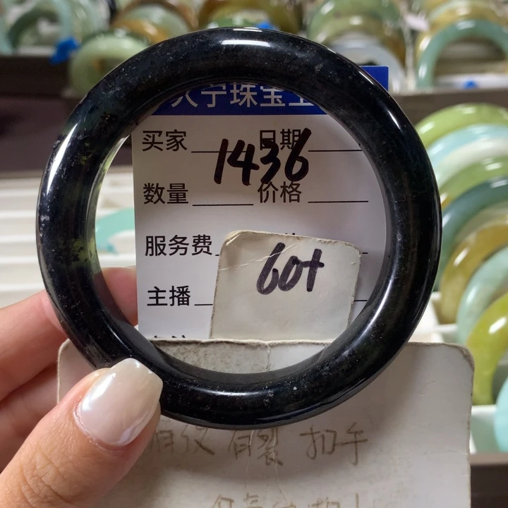 未镶嵌蛇纹石玉手镯1436