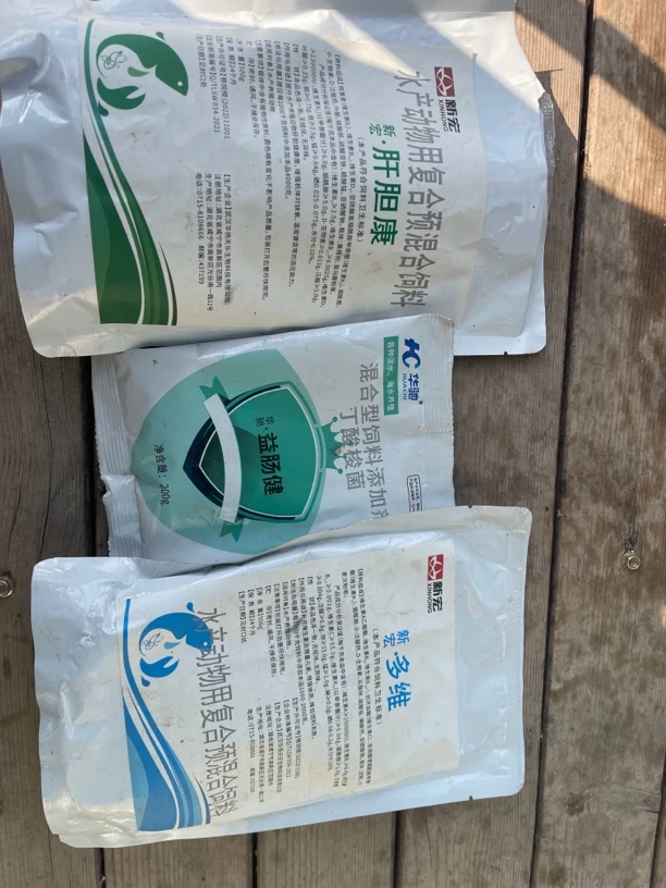 内服三宝丁酸多维大包可用于养殖