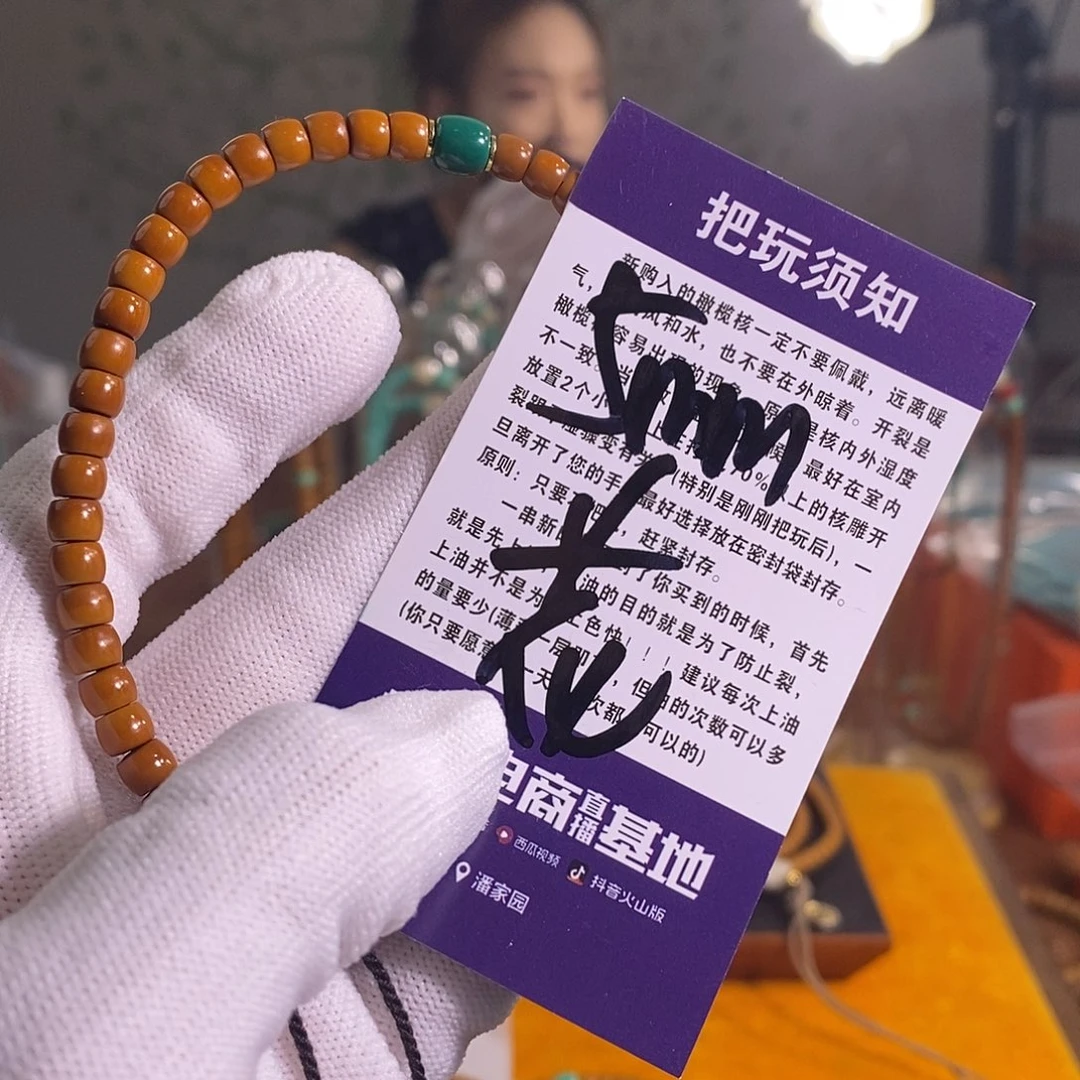 橄榄核吊坠橄榄核