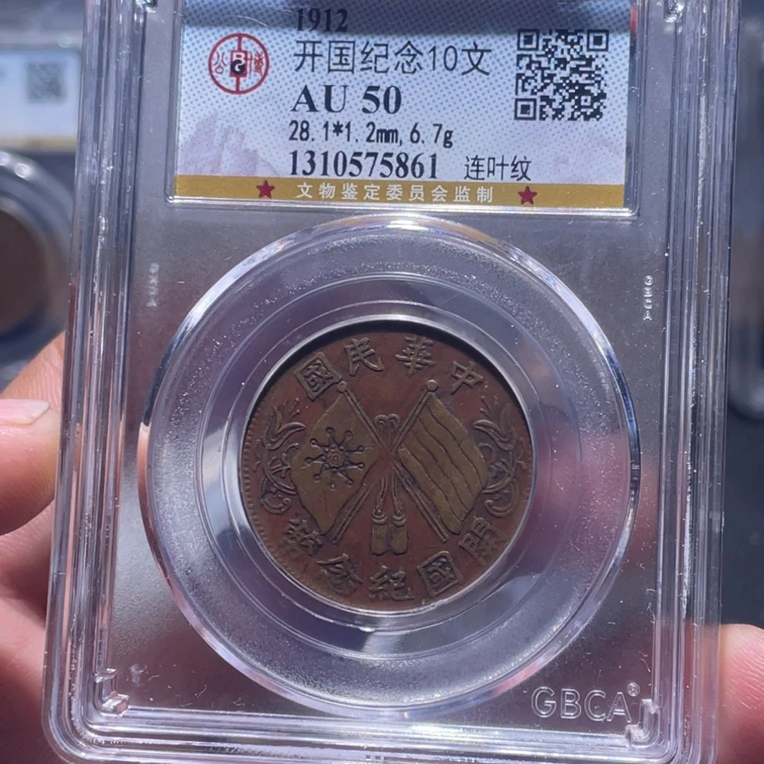 金属汇通天下汇通柴5861