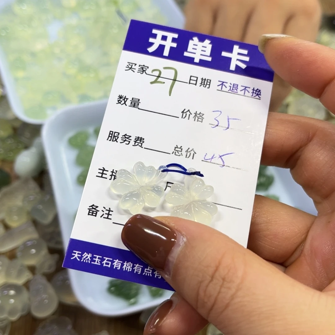 蛇纹石玉吊坠未镶嵌小*橙