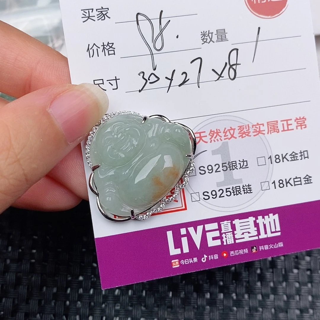 颈饰银S925镶嵌翡翠