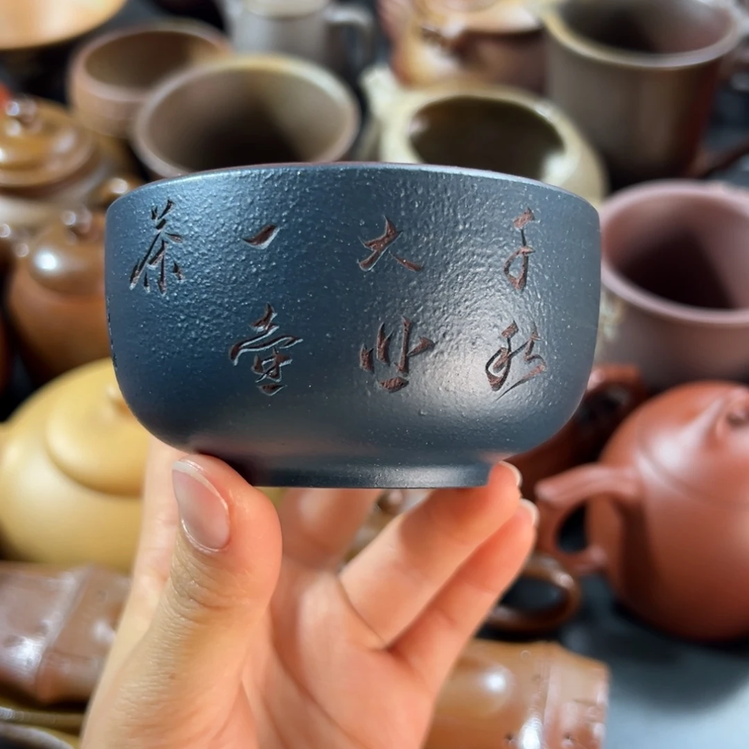 紫砂茶杯粉浆主人杯