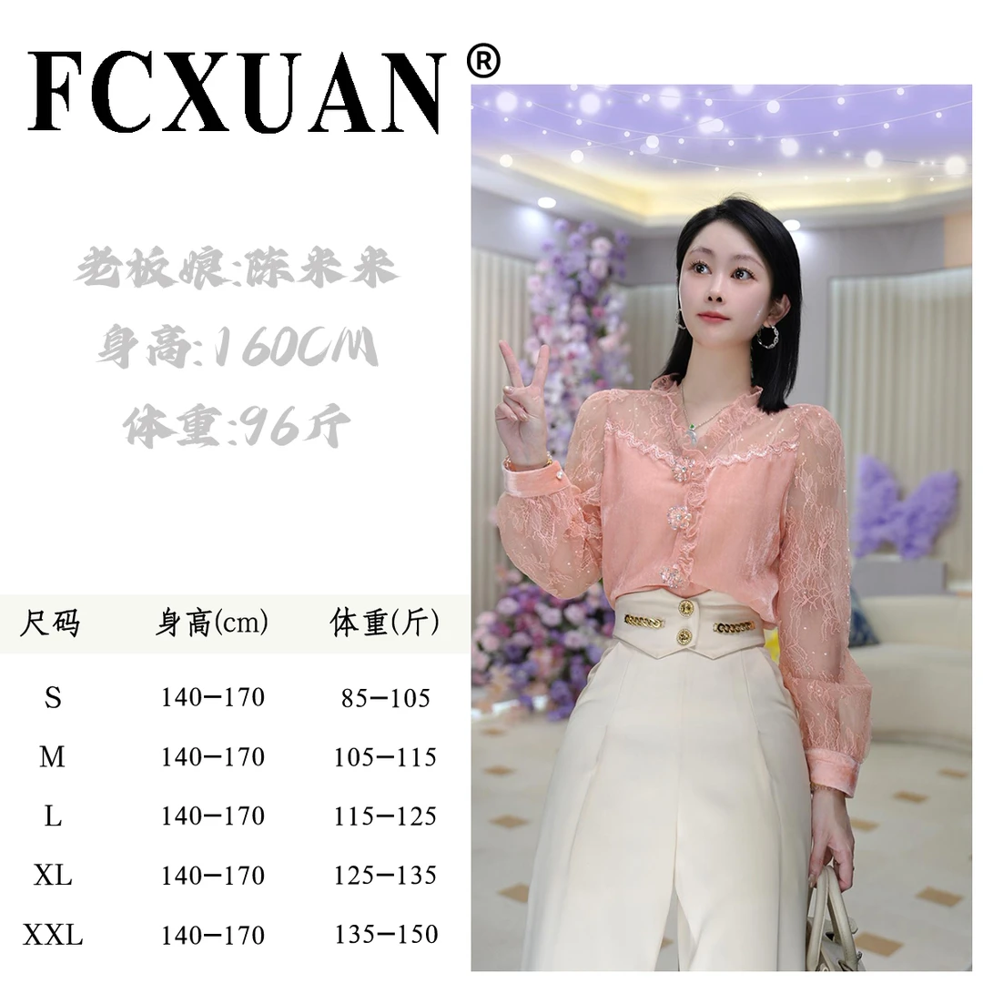 【陈米米设计师品牌】时髦优雅休闲蕾丝袖显瘦秋款丝绒衬衫 DY6205