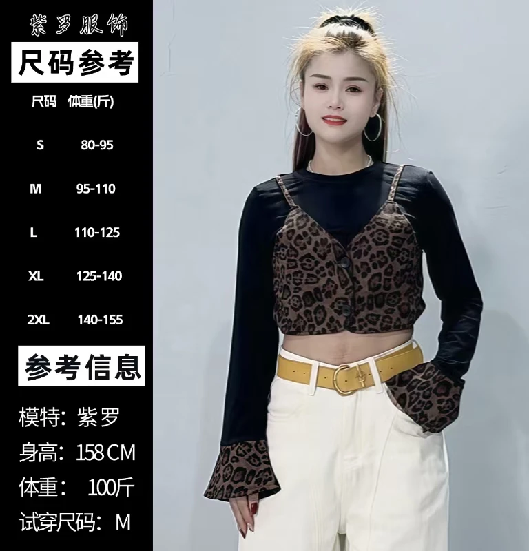 W 假两件网红时尚百搭长袖T恤衫6832