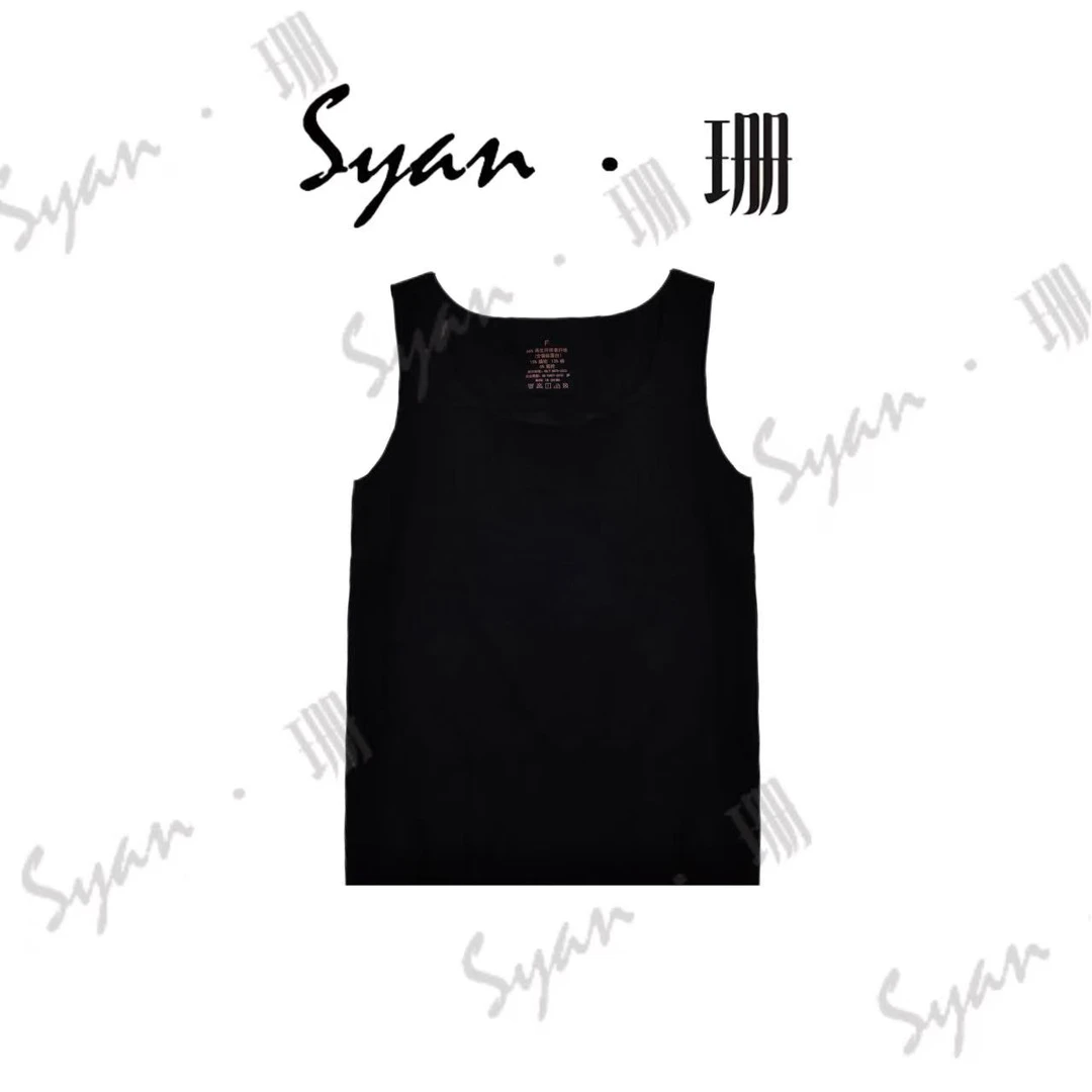 Syan【双面德绒背心三件装】新款秋冬时尚气质保暖打底背心