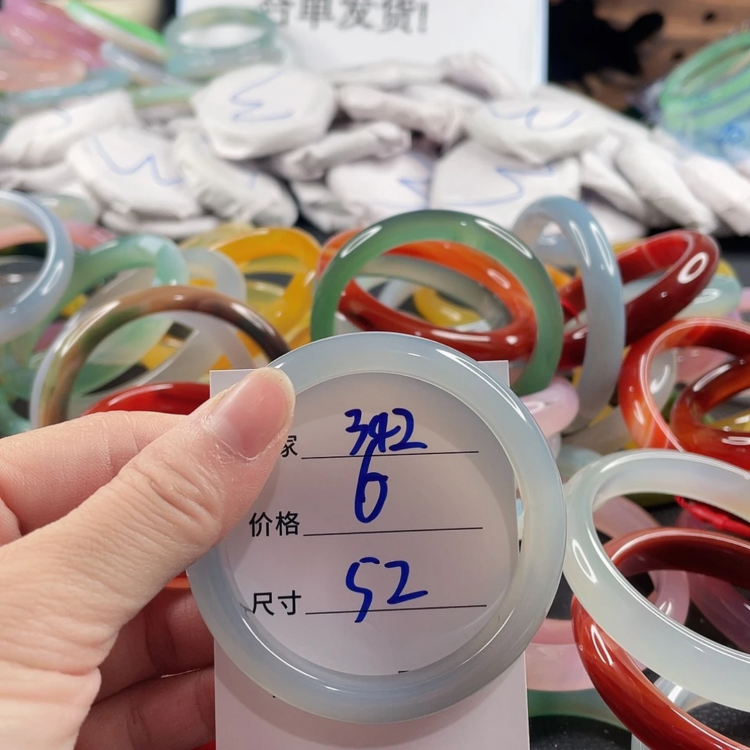 手镯玛瑙/玉髓未镶嵌