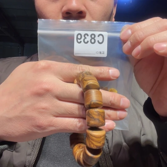 黑酸枝木类缅甸黄花梨839