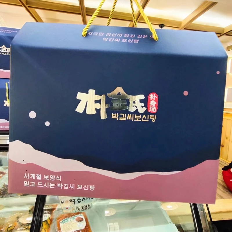 【大福利】延边朝鲜族泡菜礼盒8种泡菜