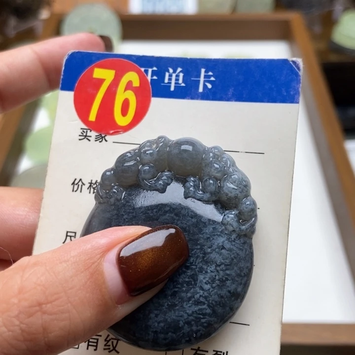 未镶嵌蛇纹石玉挂件静*