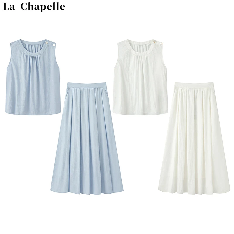 La Chapelle/拉夏贝尔法式甜美学院风背心显瘦休闲风半裙时尚套装