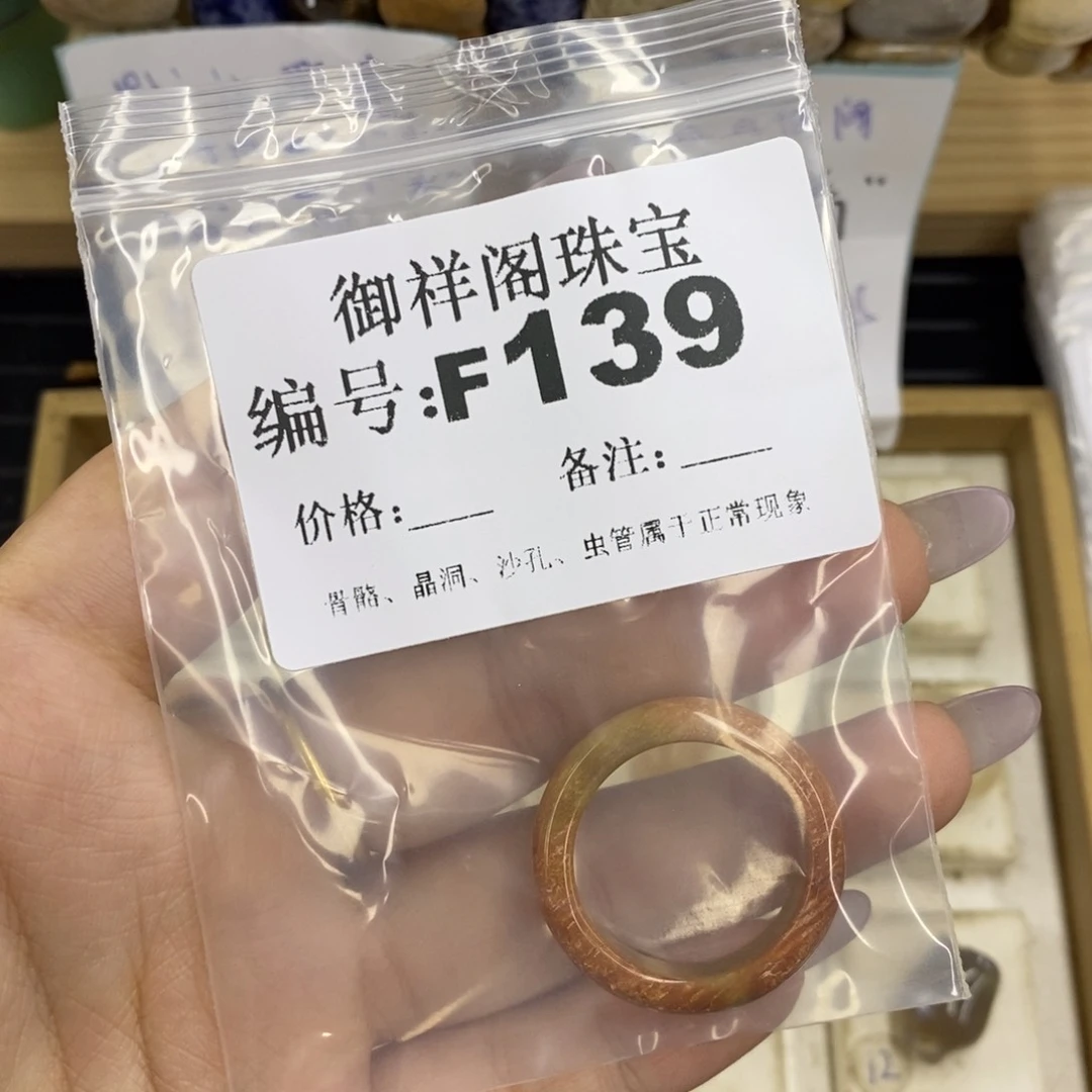 合金硅化珊瑚戒指金*贝