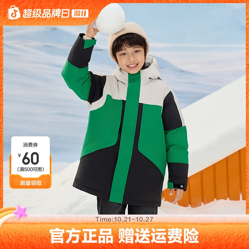 巴拉巴拉童装冬季羽绒服男儿童中大童保暖时尚外套连帽撞色中长款