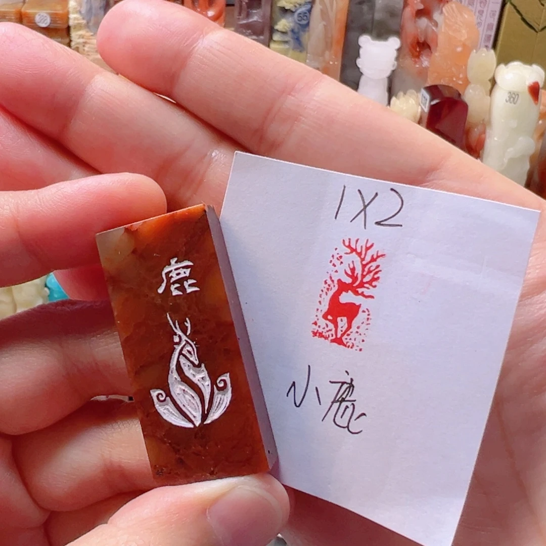 一路生花福禄平安
