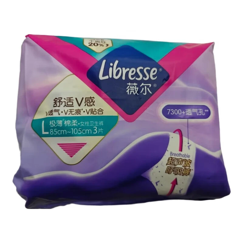薇尔V感L号极薄裤型卫生巾3片
