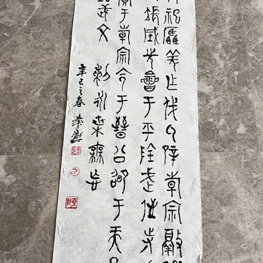 国画我们的生活是以自己