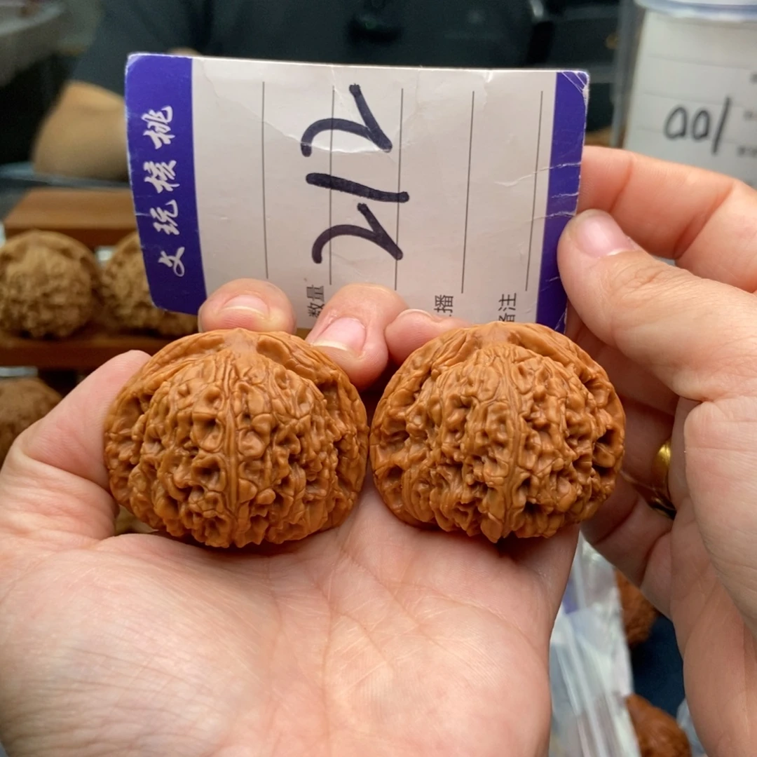 文玩核桃把件43南疆石