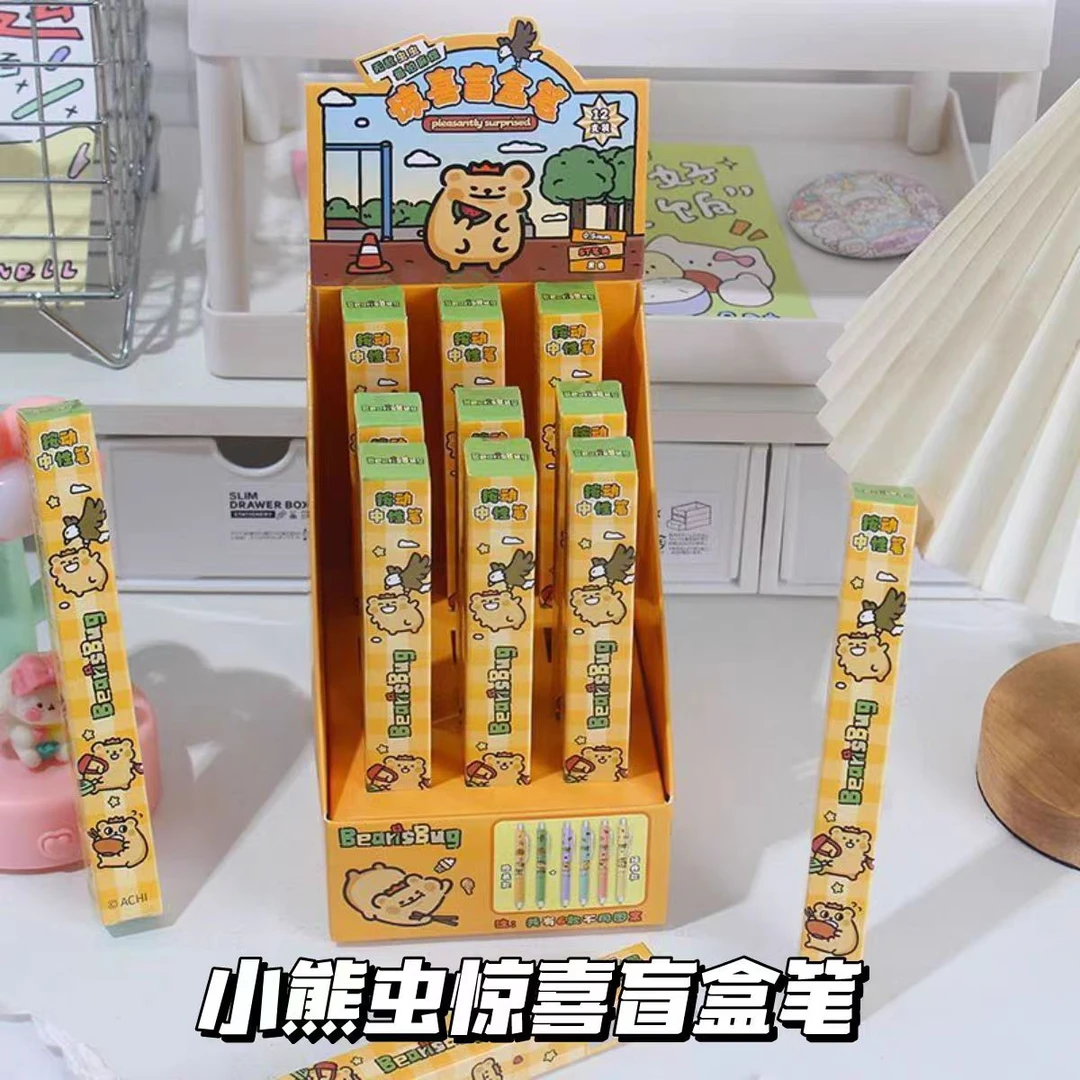 小熊虫可爱中性笔惊喜盒