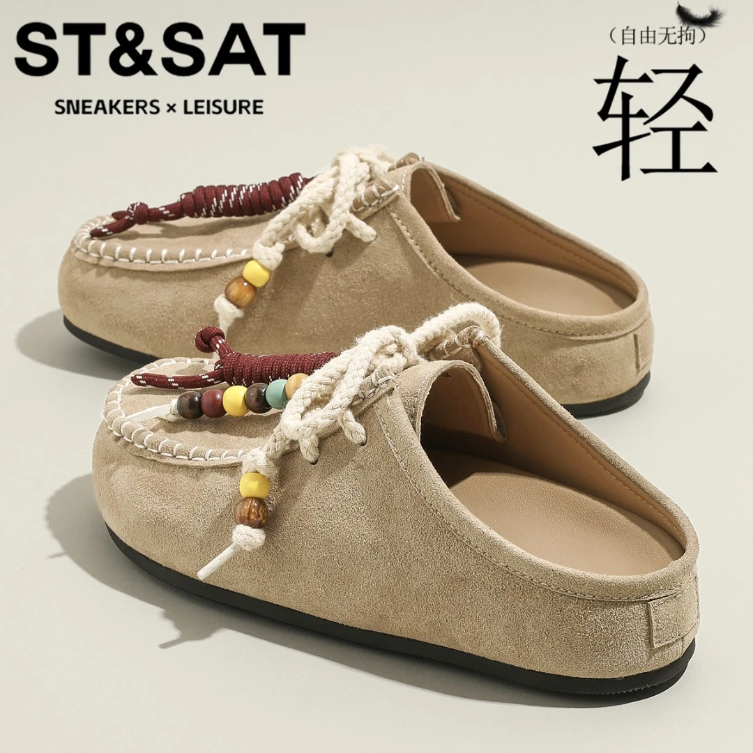 星期六平底轻便包头拖女2025夏季新款懒人一脚蹬凉鞋休闲沙滩女鞋