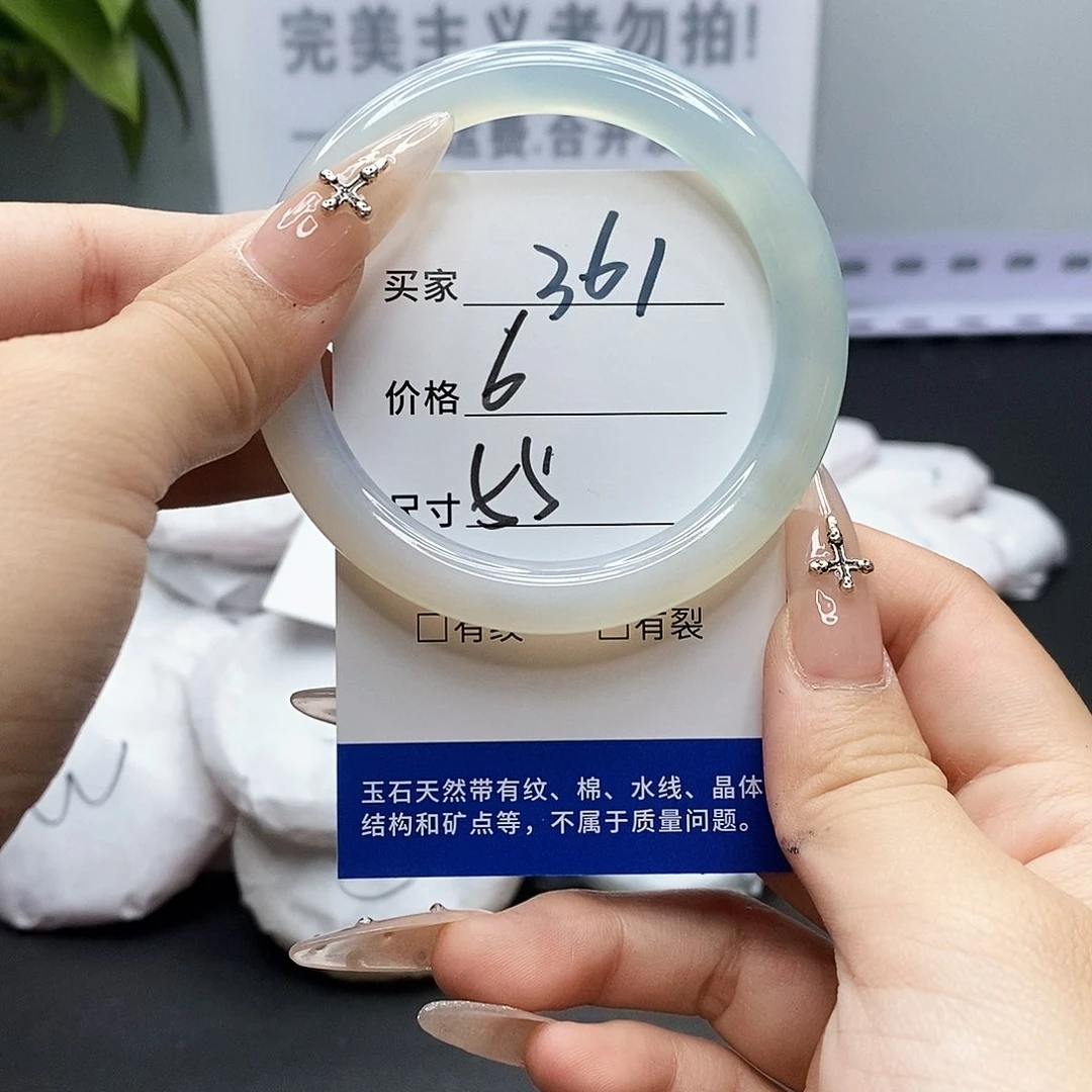 玛瑙/玉髓手镯未镶嵌361