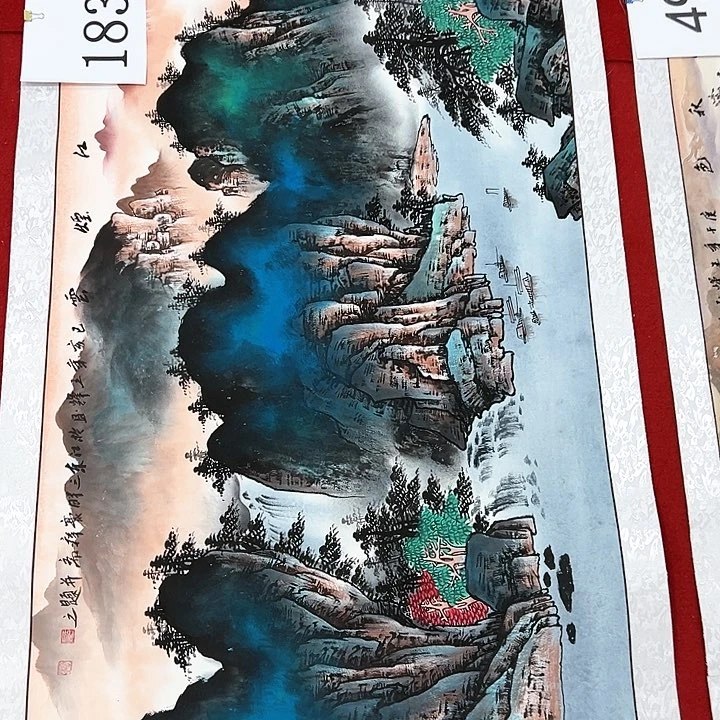 国画福利待遇和工作