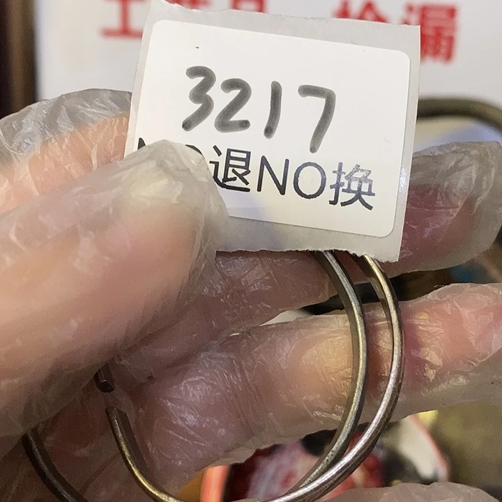 刘***哥瓷片3217号工艺品