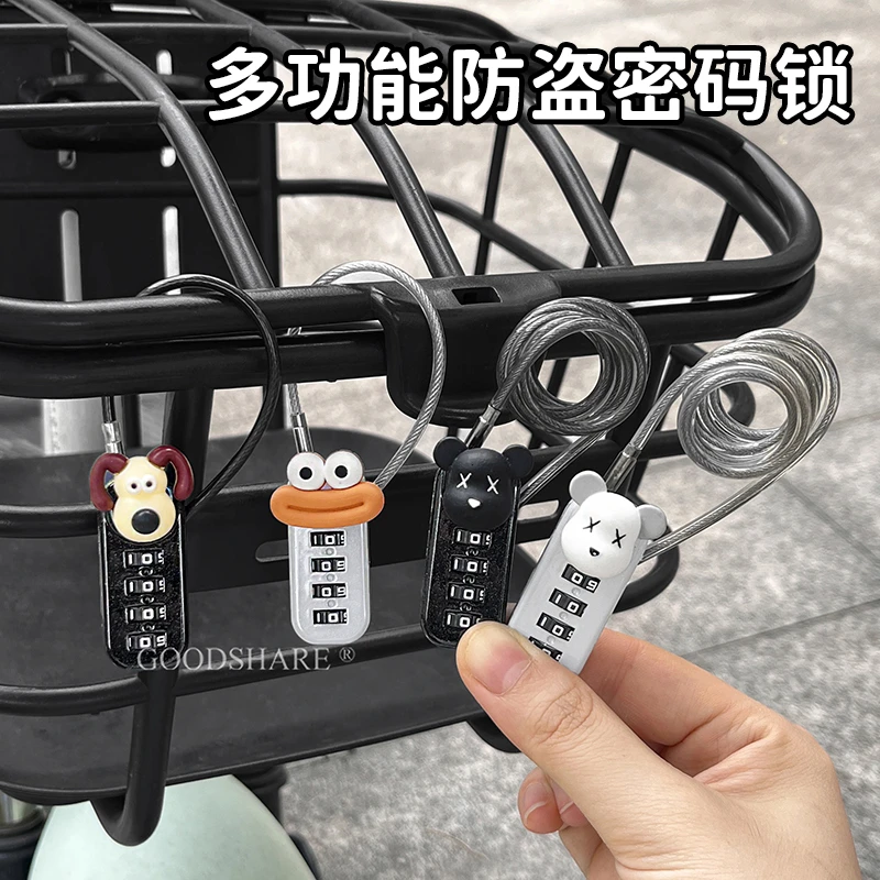 电动车车筐防盗密码锁可爱卡通香肠嘴电瓶车多功能钢丝车锁头盔锁