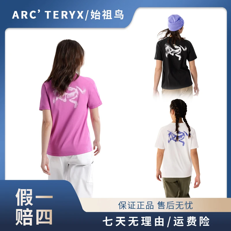 Arcteryx始祖鸟 KRAGG SL朝霞粉圆领logo印花女款透气休闲短袖T恤