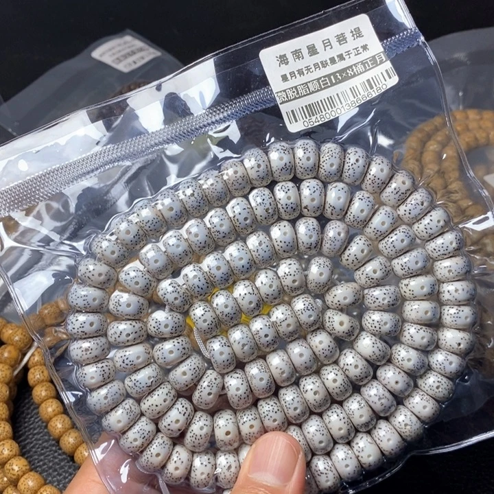 星月菩提吊坠13×8左右 0548